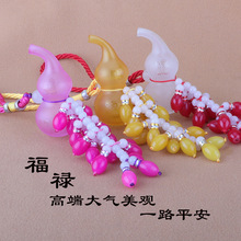 汽车香水葫芦挂件车内吊坠香薰出入平安葫芦新车除臭除异味装饰品