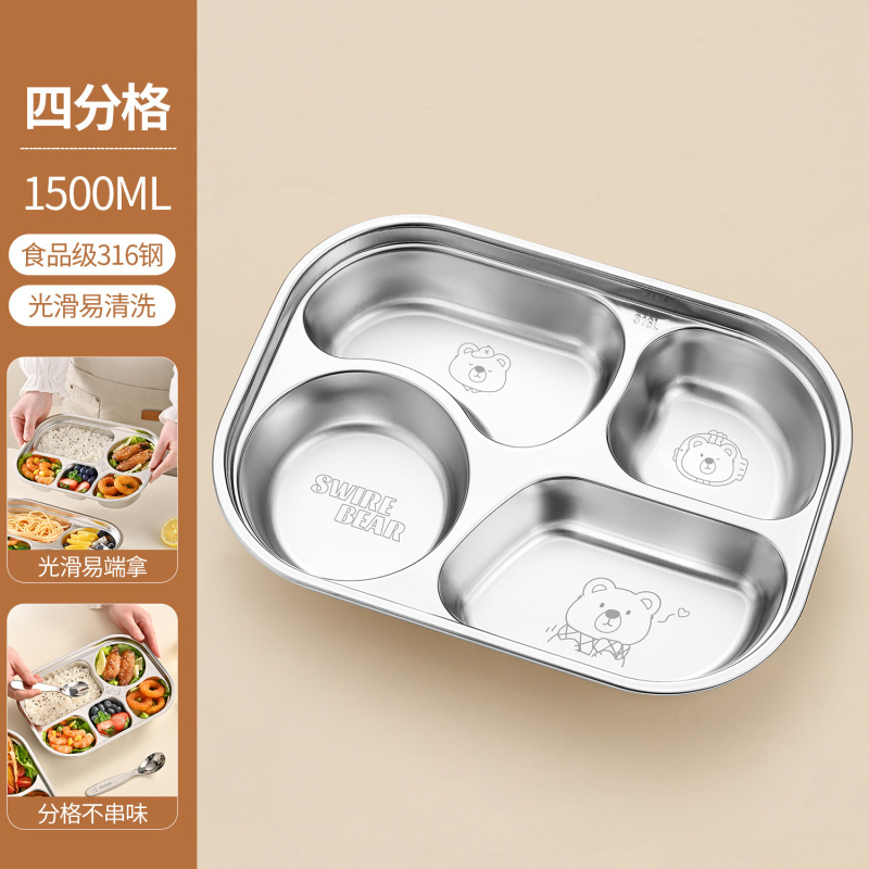 316L不锈钢儿童餐盘带盖分格餐盘家用吃饭盘子食堂打饭幼儿园餐具|undefined