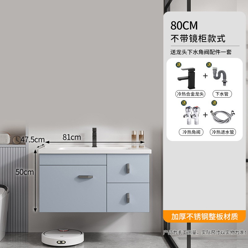 Azul azul cielo - 80CM una puerta dos cigarrillos - sin gabinete de espejo para llevar a casa