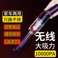 新款跨境车载吸尘器无线充电汽车用干湿两用便携式迷你手持吸尘器