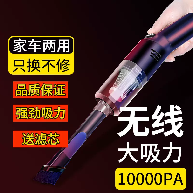 新款跨境车载吸尘器无线充电汽车用干湿两用便携式迷你手持吸尘器