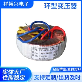 电源变压器;电子变压器;音频变压器