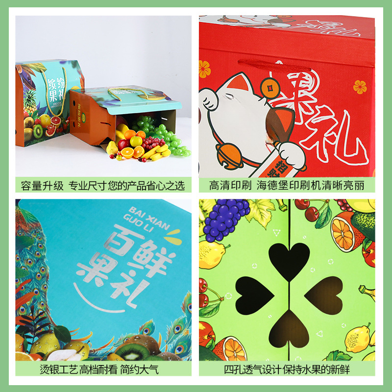 Caja de regalo de frutas, caja vacía, 10 - 15 kg, caja de embalaje de uva naranja, tienda de frutas al por mayor, personalización al por mayor