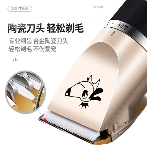 Special hair clippers for puppies, whole body USB pet shaver, electric clippers, electric reasoning hair clippers, four-in-one set