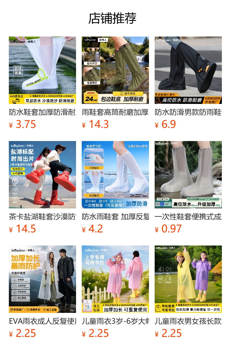 It cannot be clicked in the preview state. After publishing, you can click to jump to the corresponding product page.