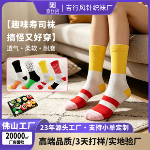 �羳��˾�����~�m����ϵ�¿�ƴɫ�l�y�mȤζ��ք����L�m�Y���b