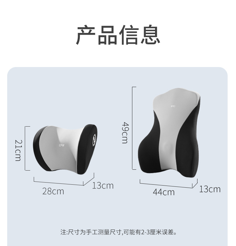 Car Lumbar Support Car Massage Waist Protection Cushion Car Seat Backrest Lumbar Cushion Driving Lumbar Support Lumbar Support Headrest