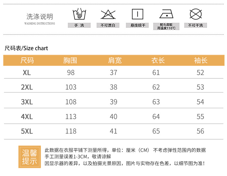 中老年女装长袖打底衫妈妈春秋中年宽松大码T恤洋气时尚2022新款详情13