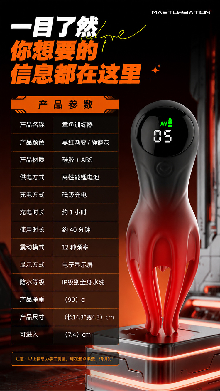 Electric Male Masturbation Device with Vibration, ABS and Silicone Airplane Cup — detail image 12