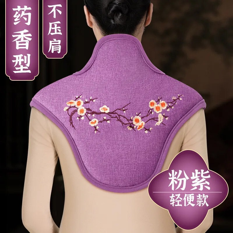 肩颈热敷包电加热艾灸红花护颈椎热敷包家用理疗肩膀艾草热敷子|undefined