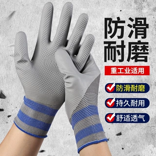 A698劳保手套乳胶防水防油钢筋工耐磨夏季薄款橡胶透气舒适批发