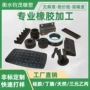 耐高温耐磨工业定制制品