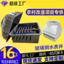 smc观察复合农村水表箱