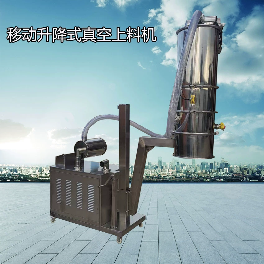 Мобильный подъемно-вакуумный загрузчик из нержавеющей стали всасывающий порошок муравьиновой кислоты кальция порошок без пыли дозаправка пищевая машина