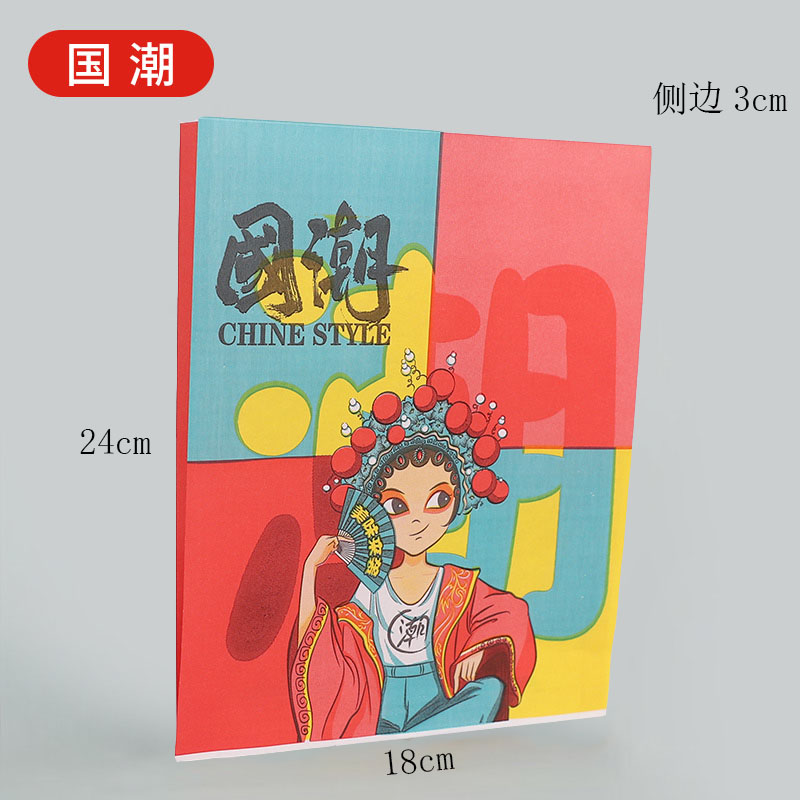 24*18 360 Guochao(Guochao Classics) - 3개 묶음 1개, 10개 묶음 5개