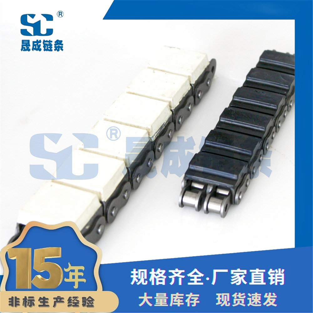 20A-G1 橡胶链条 节距31.75橡胶盖板链条 橡胶块链条 橡胶输送链