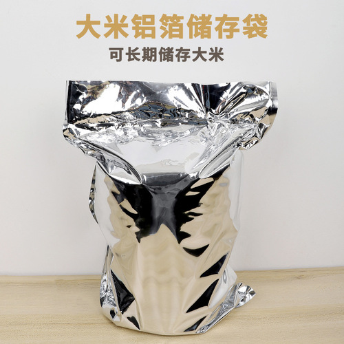Aluminum foil rice storage bag packaging bag large moisture-proof vacuum polyester film self-sealing tin foil insect-proof bag packaging