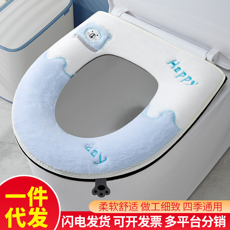 批发马桶垫冬季加厚保暖通用可水洗毛绒坐便垫套拉链家用背面防水|undefined
