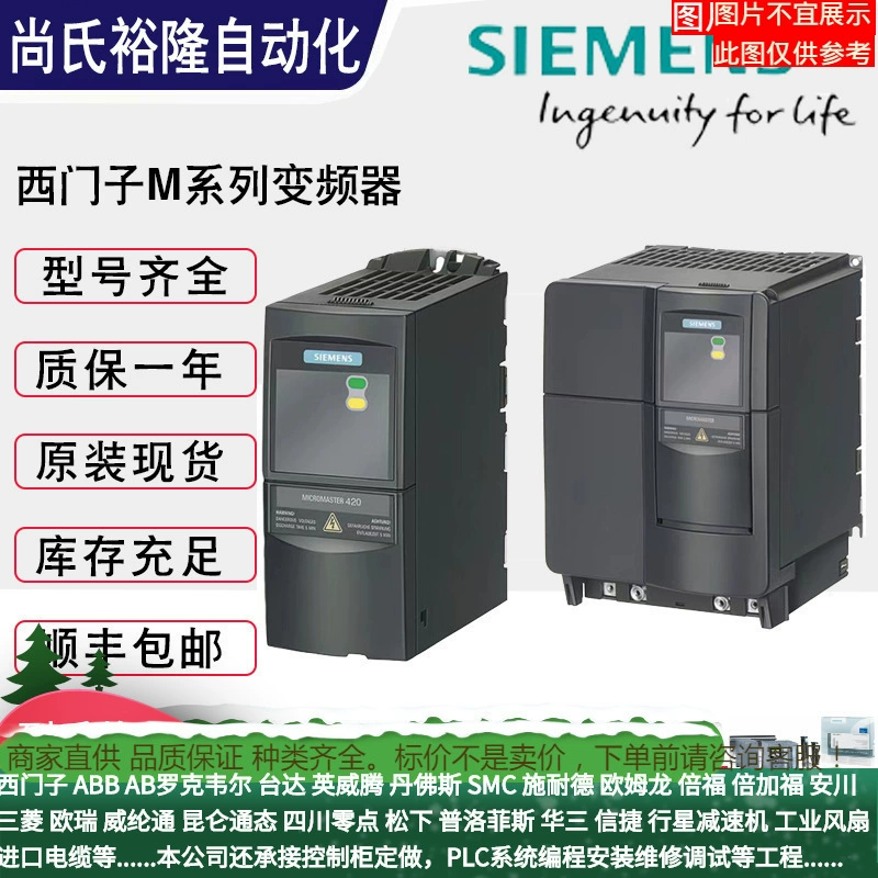 6SL3220-1YD10-0UB0 Siemens G120XA Специализированный инвертор для вентиляторного насоса без панели торг