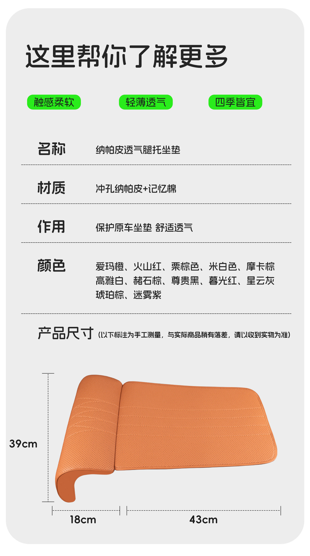 New Car Leg Rest Cushion Integrated Seat Extension Cushion Four-Season Universal Main and Passenger Car Seat Cushion
