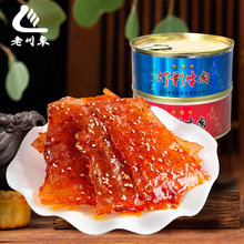 �ϴ��|��Ӱţ��Ƭ80g�F���b���������Ӱţ��z���^�Ĵ��ɶ��خa