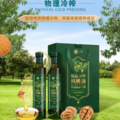 クルミ油圧搾食用油家庭用無添加食用油小瓶油礼箱食用油卸売り