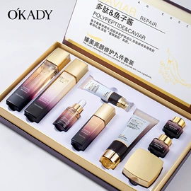 面部护理套装;化妆水爽肤水;面霜