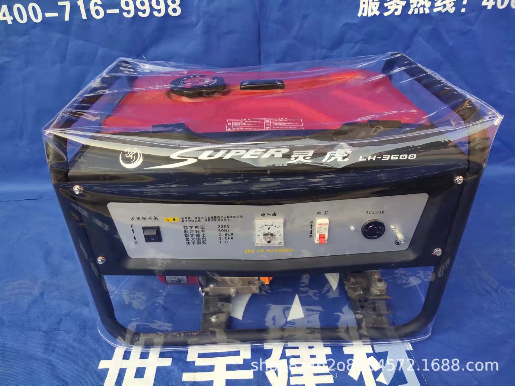 27C26F47886C5071B0E5BDD448B671