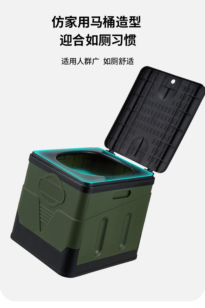 Outdoor Car-Mounted Toilet Portable Folding Toilet Toilet Hardener Emergency Camping Self-Driving Travel