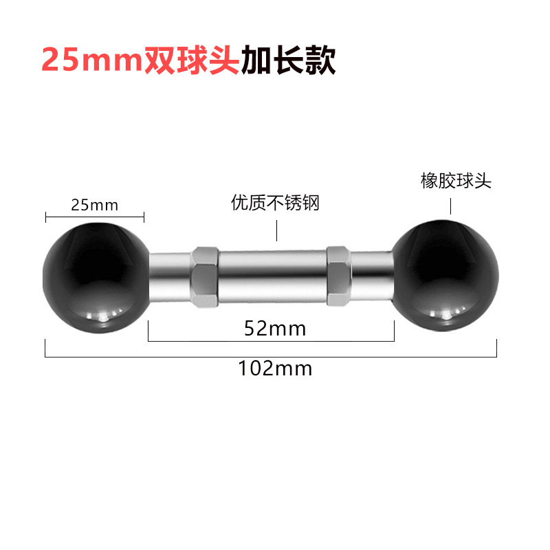 Long ball head stainless steel, 25mm