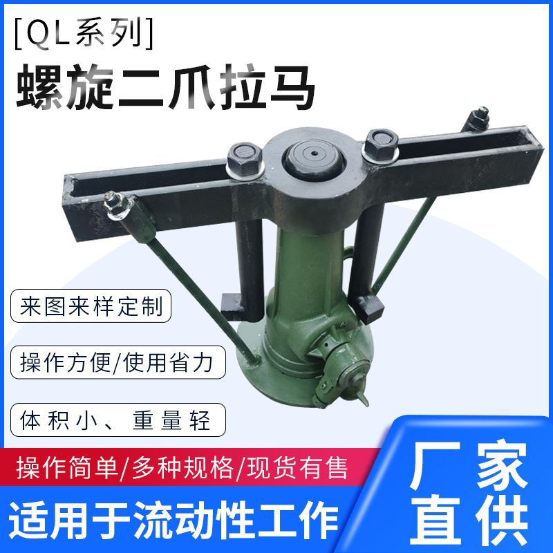 桥梁千斤顶 JRSM超薄型千斤顶 QL螺旋千斤顶