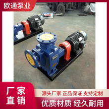 厂家现货销售   不锈钢管道泵  自吸管道泵  立式   卧式泵