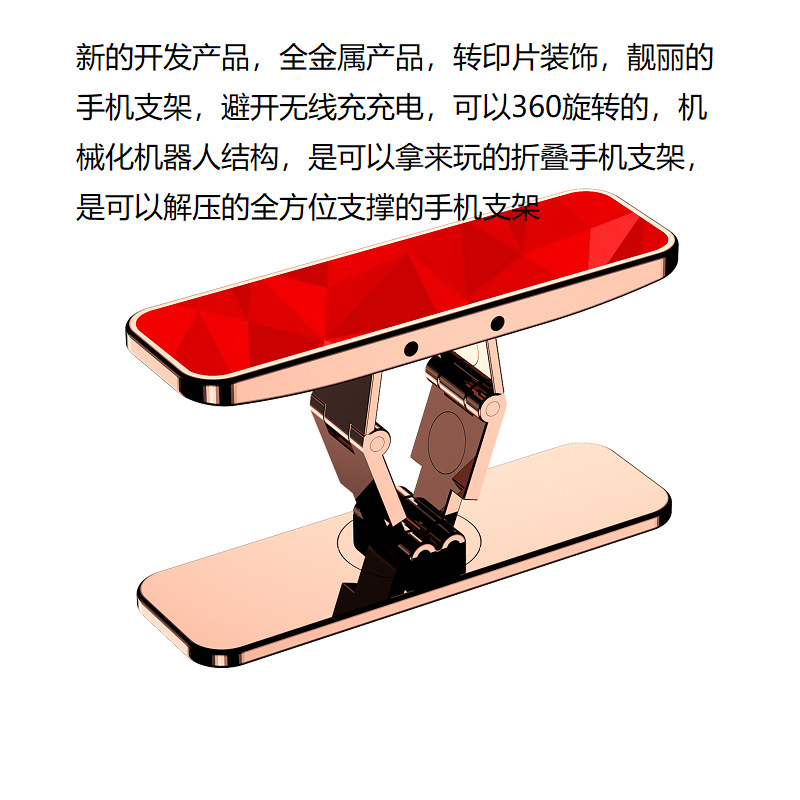 手机指环扣 (222