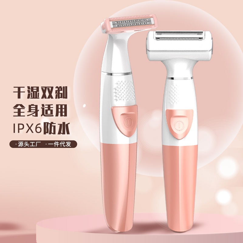 Cross-Border Waterproof Women's Shaver, Women's Electric Epilator, Men's Razor, Hair Trimmer, Shaver Cross-Border Waterproof Women's Shaver, Women's Electric Epilator, Men's Razor, Hair Trimmer, Shaver