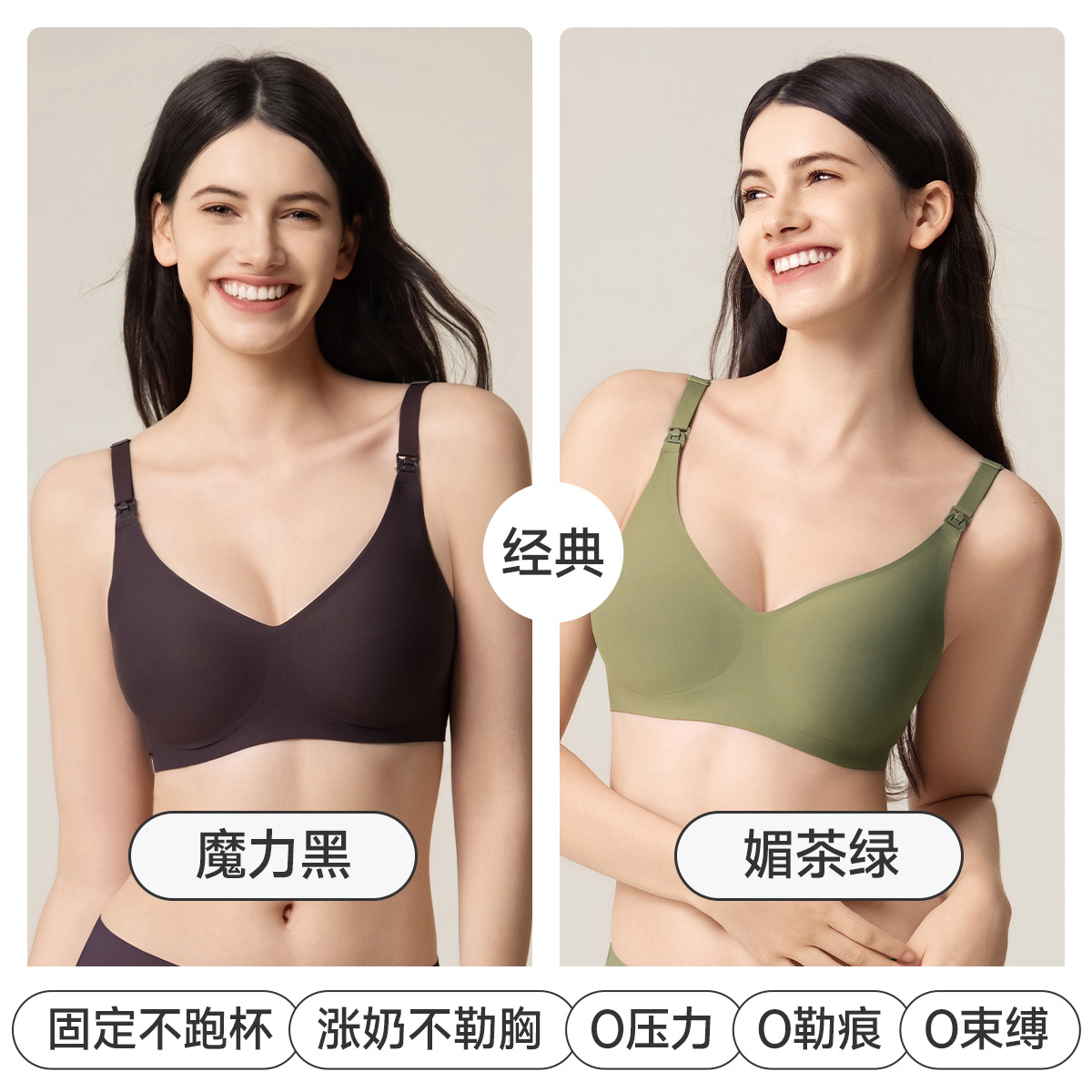 妊婦用授乳ブラ、妊娠中・産後専用、バストアップ・垂れ防止・副乳寄せブラジャー