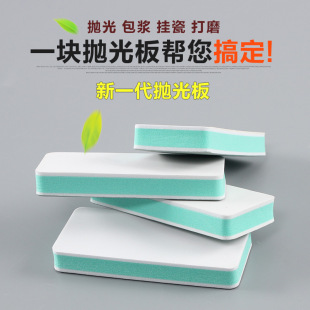 Wen play polishing tool sponge sand block polishing plate polishing strip polishing polishing block polishing sandpaper sand strip postage