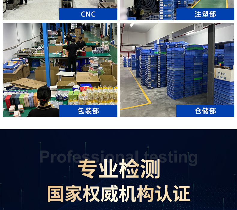 工厂实力详情_06