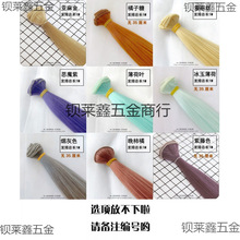 BJD���޼ٷ�����˿���Ŷ�ɫ�ֻ��ӷ��޻�����С��BLYTHE�ŷ����