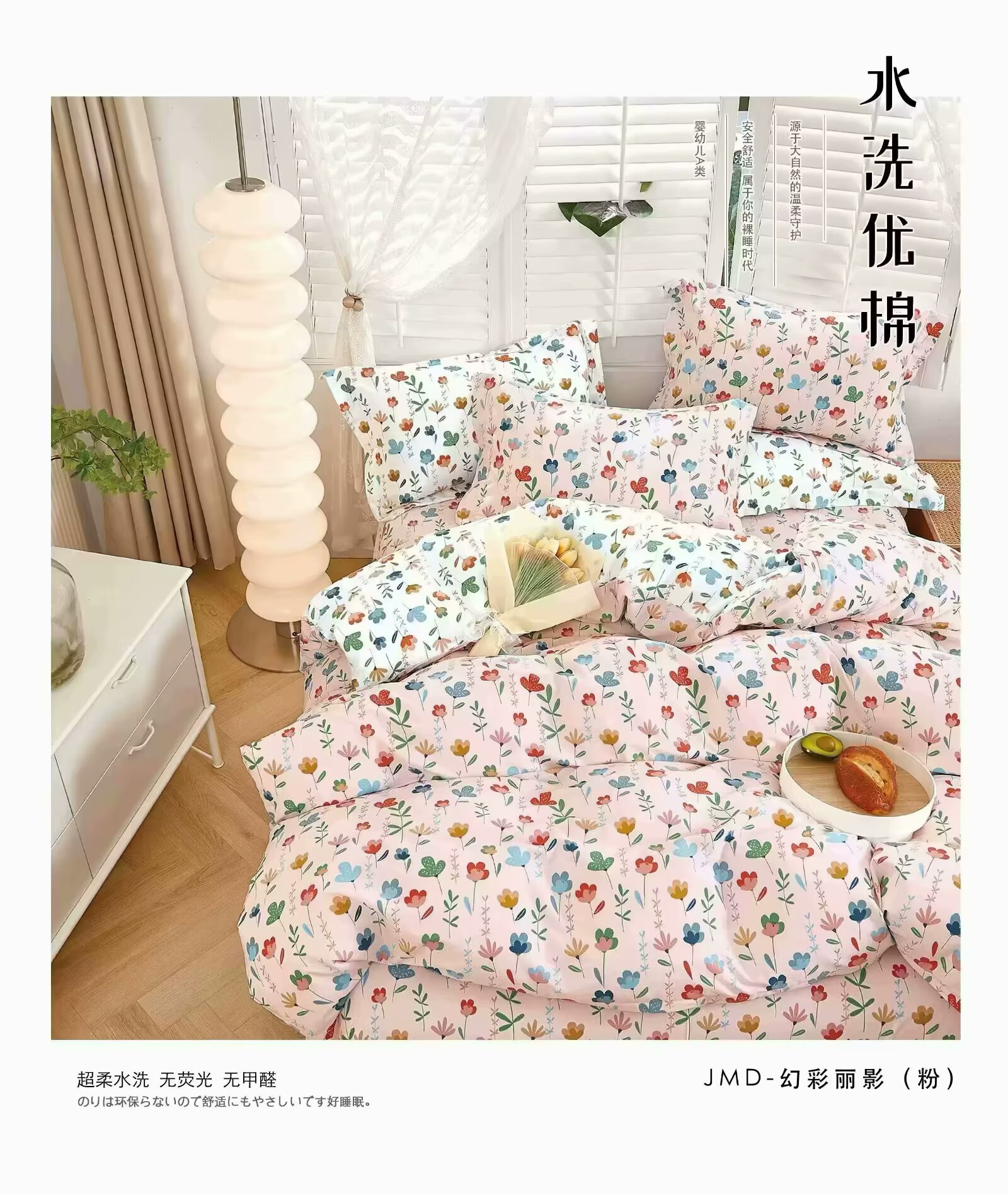 심포니 그림자(핑크) 원단