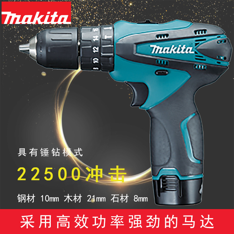 HP330DWEX3 1.3 Handheld Rechargeable Impact Driver Drill 3/8 Small Household Electric Drill Lithium Battery