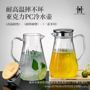 ������PC��ˮ�ش�����͸����ˮ�ع�֭�ػ���������m������