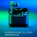 True Wireless 2nd Gen Hammerhead TWS Pro (Non-Illuminated)