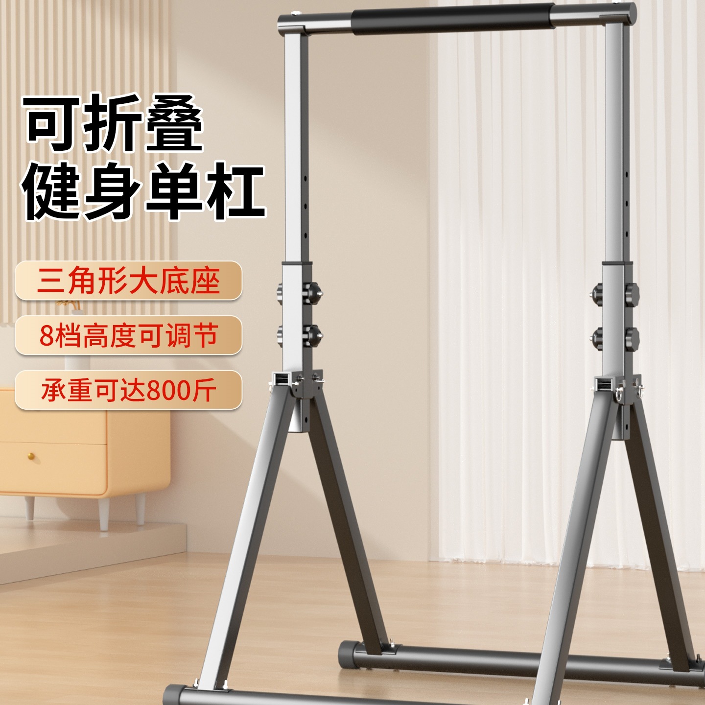 Horizontal Bar Home Indoor Upward Pull-Up Rack Floor-Standing Kidsren's Home Training Hoist Small Fitness Equipment
