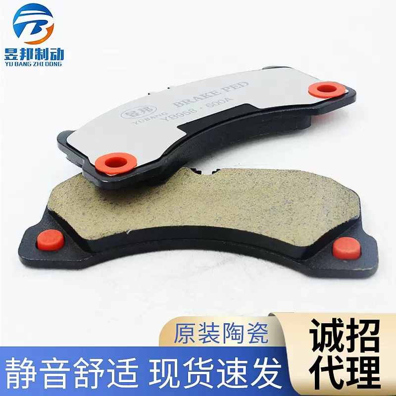 刹车片适用于大众新途观前陶瓷刹车片 斯柯达大众凯迪三代摩擦片