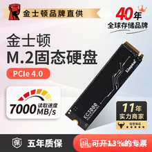 ��ʿ�D�̑BӲ�Pkc3000 PCIE4.0 M.2�ӿ� 512G/1TPS5̨ʽ�CSSD