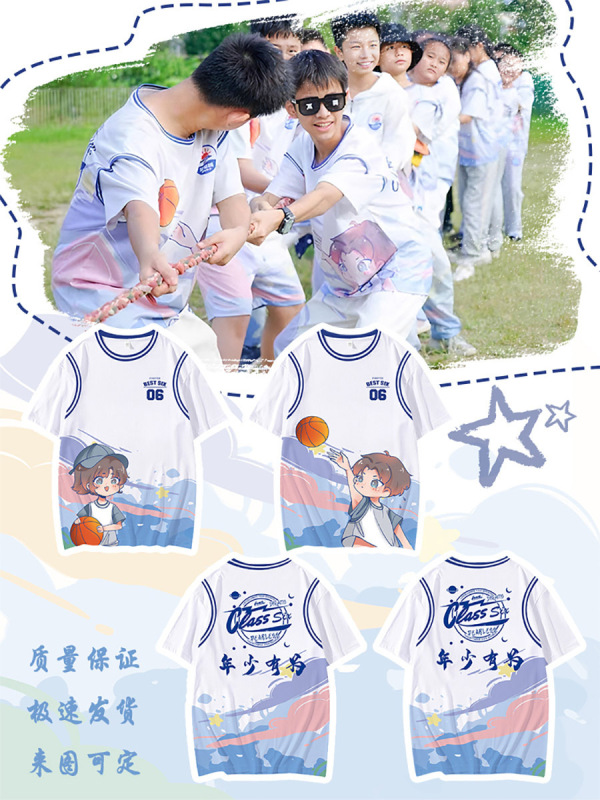 小学生6年生卒業シーズンクラス制服カスタマイズTシャツ幼稚園児夏のスポーツ会議記念服|undefined