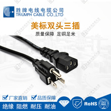 UL�J�C ��Ҏ����Ʒ��β �Դ���^�� 3о�o�����~��ɫ ���^��