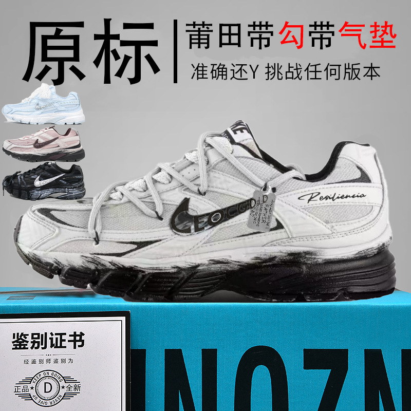 Authentic Nike Official Aj Men's Shoes Initiator Women's Shoes Gradient Strap Deconstructed Separate Design Wasteland Putian Shoes Pure Original Authentic Nike Official Aj Men's Shoes Initiator Women's Shoes Gradient Strap Deconstructed Separate Design Wasteland Putian Shoes Pure Original