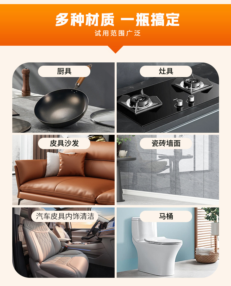 Qiao Fu Youpin multi-functional family magic bubble cleaner foam cleaner white shoes water-free cleaning agent