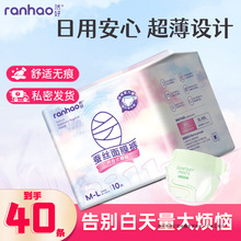 �ɂ�ħ�g�N�簲ѝһ�����_��ʽ��˯ѝ��������������ѝ�Юa�D����